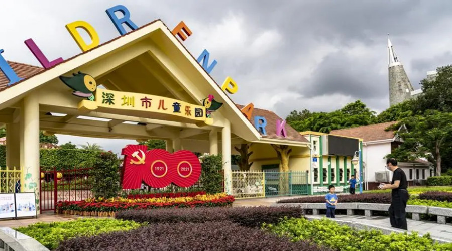 深圳儿童公园剧场--饰纪上品GRG装饰板项目