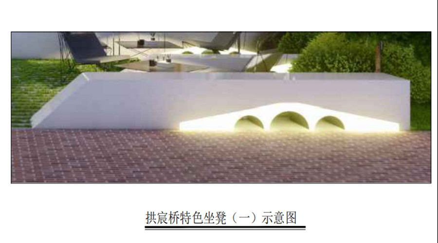 浙江杭州拱宸桥特色坐凳--饰纪上品GRC坐凳项目
